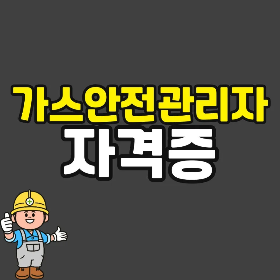 %EC%86%8C%EB%B0%A9_%EB%B3%B5%EC%82%AC%EB%B3%B8-_54_-001.jpg?type=w966