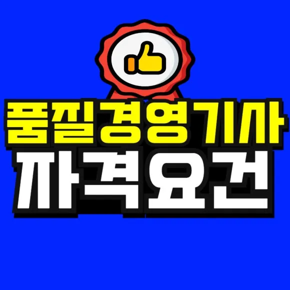 %EC%86%8C%EB%B0%A9_%EB%B3%B5%EC%82%AC%EB%B3%B8_(51)-001.jpg?type=w580