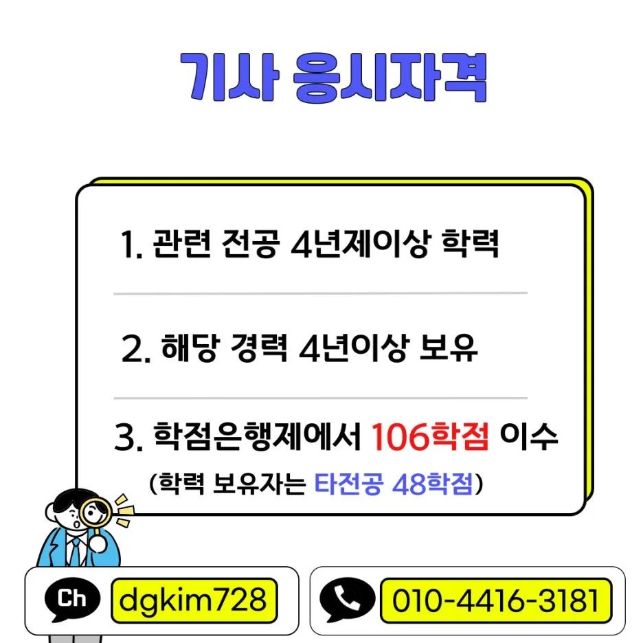 %EA%B8%B0%EC%82%AC.jpg?type=w1