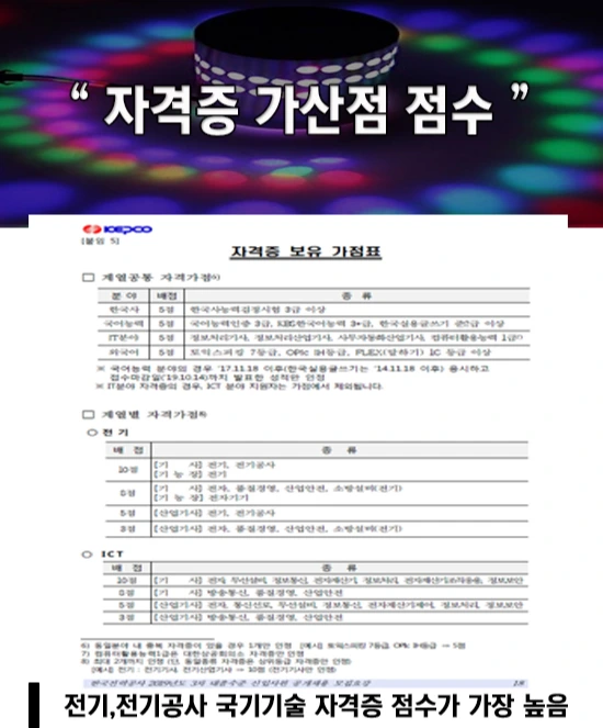 2.%EA%B0%80%EC%82%B0%EC%A0%90.jpg?type=w1