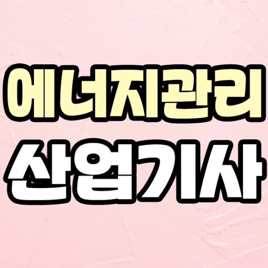 %EC%8D%B8%EB%84%A4%EC%9D%BC.png?type=w2