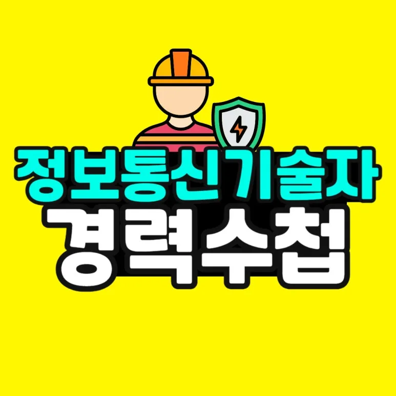 %EC%86%8C%EB%B0%A9_%EB%B3%B5%EC%82%AC%EB%B3%B8_(51)-001.jpg?type=w773