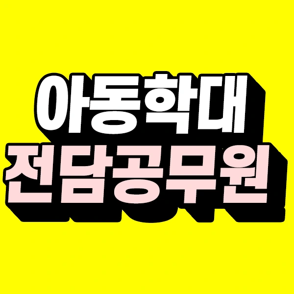 %EC%A0%9C%EB%AA%A9_%EC%97%86%EC%9D%8C-1.png?type=w773