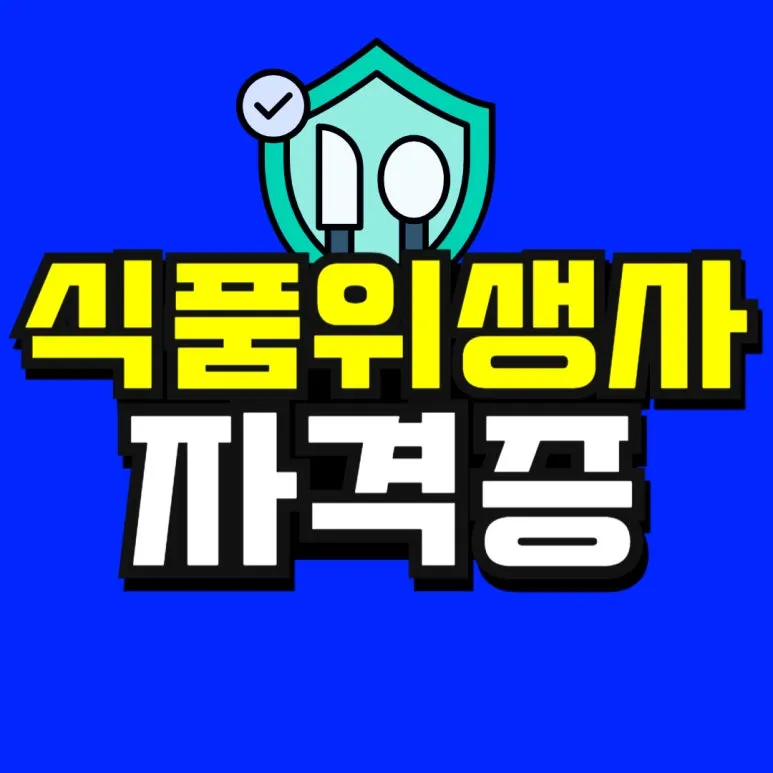 %EC%86%8C%EB%B0%A9_%EB%B3%B5%EC%82%AC%EB%B3%B8_(51)-001.jpg?type=w773