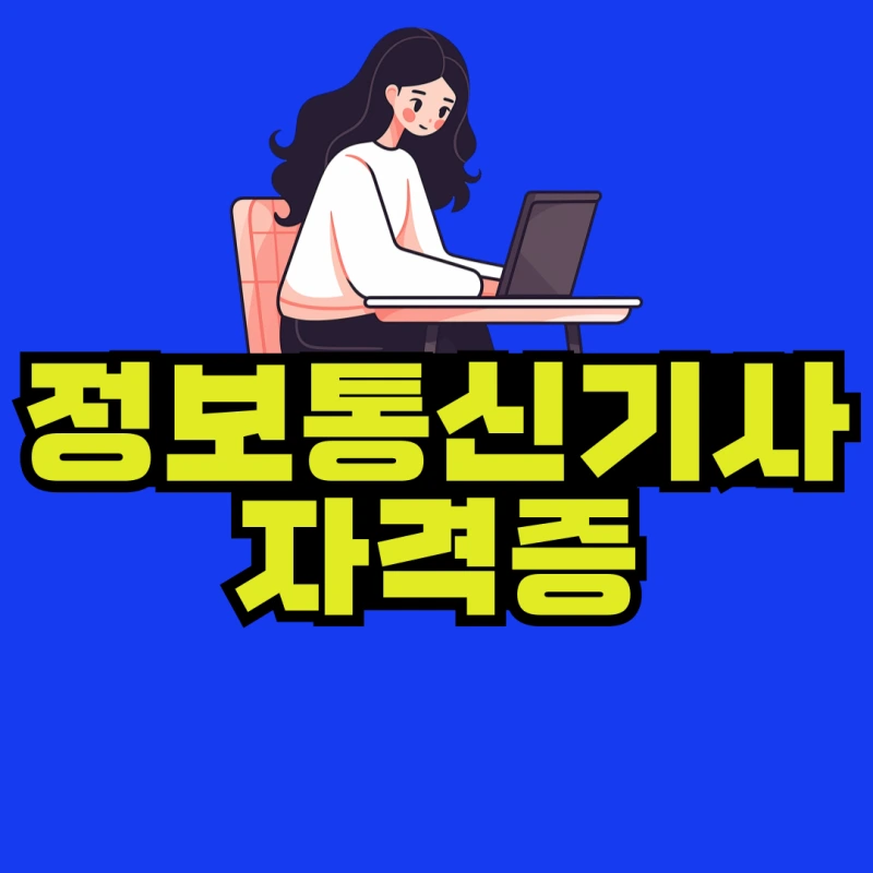 %EB%AF%B8%EC%9A%A9%EC%A0%84%EB%AC%B8%ED%95%99%EC%82%AC_%EB%B3%B5%EC%82%AC%EB%B3%B8-001.png?type=w800