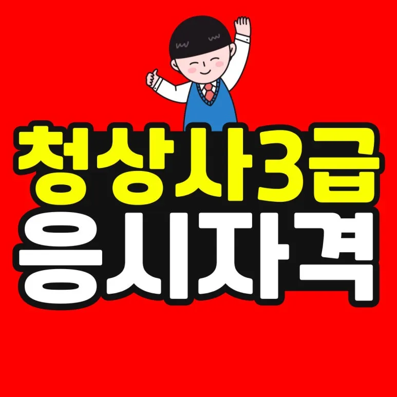 %EC%86%8C%EB%B0%A9_%EB%B3%B5%EC%82%AC%EB%B3%B8-_50_-001.jpg?type=w773