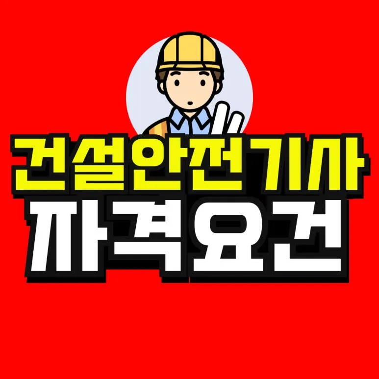 %EC%86%8C%EB%B0%A9_%EB%B3%B5%EC%82%AC%EB%B3%B8-_50_-001.jpg?type=w773