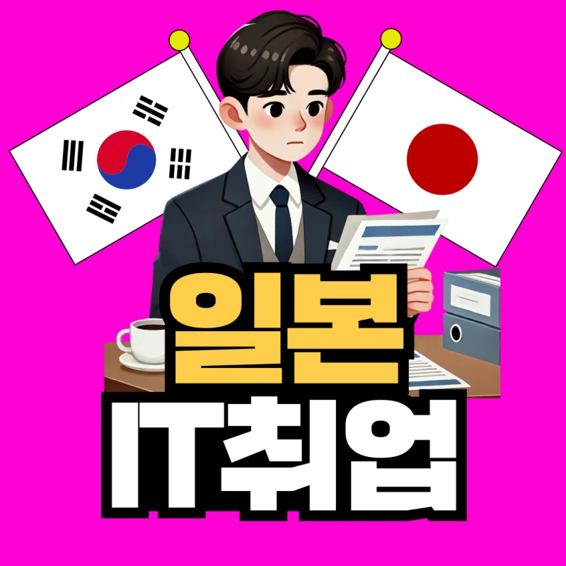 %EB%AC%B8%ED%97%8C%EC%A0%95%EB%B3%B4%ED%95%99%EA%B3%BC-%EB%8C%80%ED%95%99%EC%9B%90-001_(2).png?type=w800