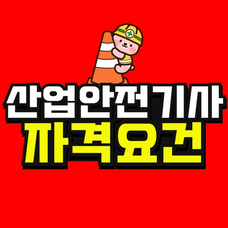 %EC%86%8C%EB%B0%A9_%EB%B3%B5%EC%82%AC%EB%B3%B8-_49_-001.jpg?type=w773