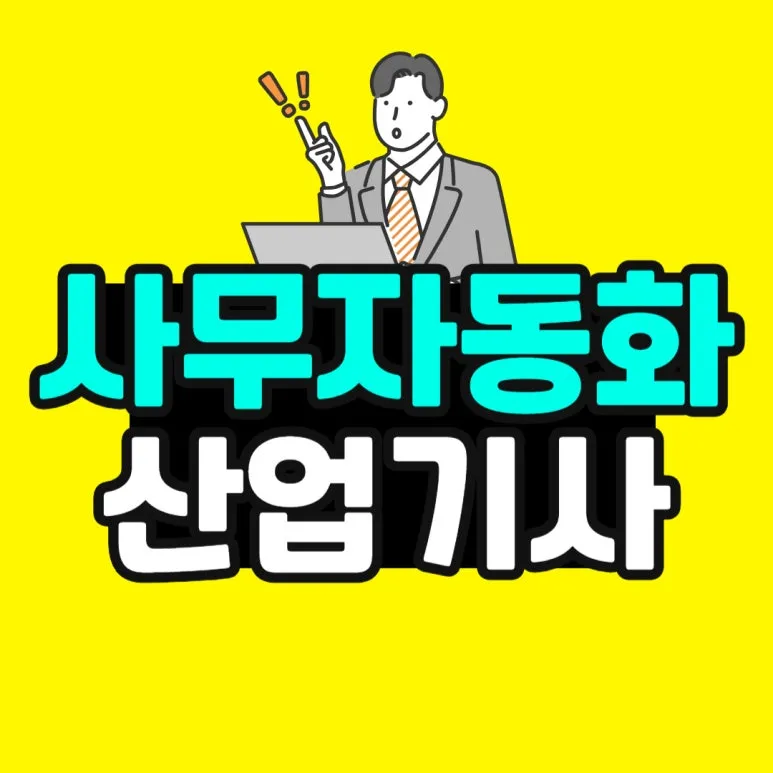 %EC%86%8C%EB%B0%A9_%EB%B3%B5%EC%82%AC%EB%B3%B8_(51)-001.jpg?type=w773