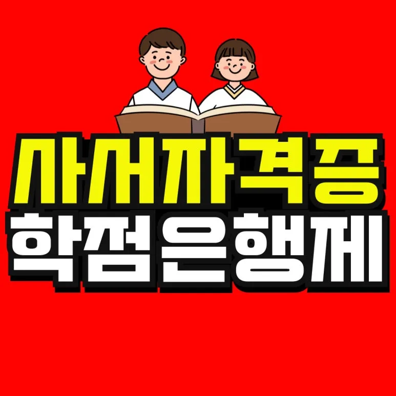 %EC%86%8C%EB%B0%A9_%EB%B3%B5%EC%82%AC%EB%B3%B8-_50_-001.jpg?type=w773