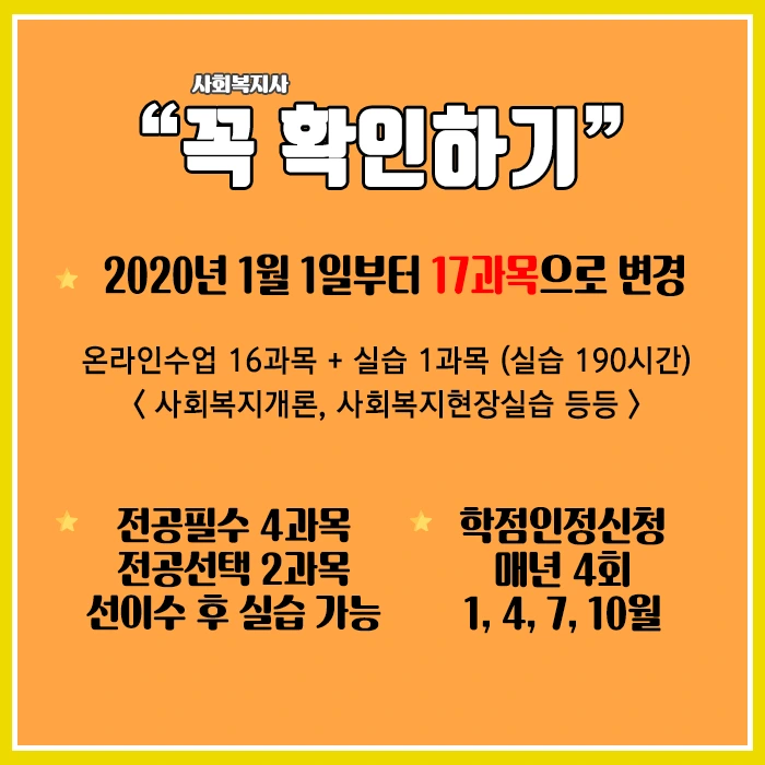 %EC%A3%BC%EC%9D%98%EC%A0%90-(%EA%BC%AD-%ED%99%95%EC%9D%B8%ED%95%98%EA%B8%B0).png?type=w1