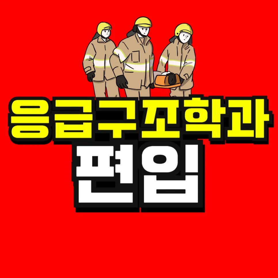 %EC%86%8C%EB%B0%A9_%EB%B3%B5%EC%82%AC%EB%B3%B8_(50)-001.jpg?type=w966