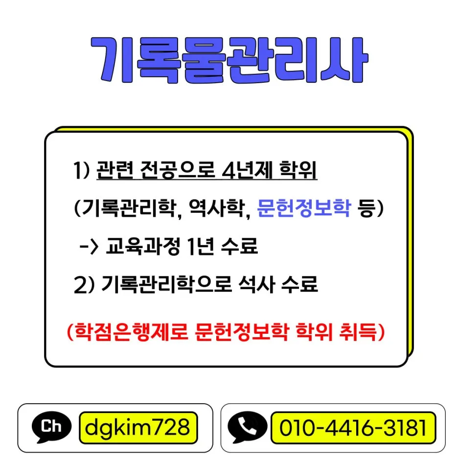 %EC%A0%95%EC%8B%A0%EA%B1%B4%EA%B0%95%EC%9E%84%EC%83%81%EC%8B%AC%EB%A6%AC%EC%82%AC_%EB%B3%B5%EC%82%AC%EB%B3%B8-_5_-001.jpg?type=w1