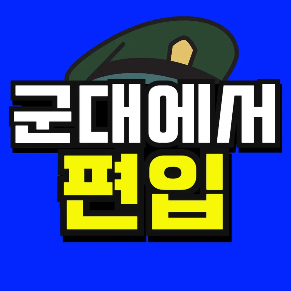 %EC%86%8C%EB%B0%A9_%EB%B3%B5%EC%82%AC%EB%B3%B8_(51)-001.jpg?type=w966