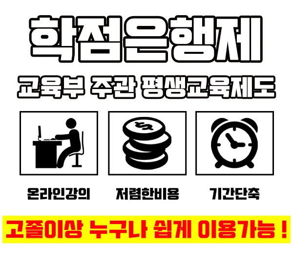 %EC%A0%84%EA%B8%B0%EC%95%88%EC%A0%84%EA%B8%B0%EC%82%AC%EC%9D%B4%EB%AF%B8%EC%A7%803.jpg?type=w2