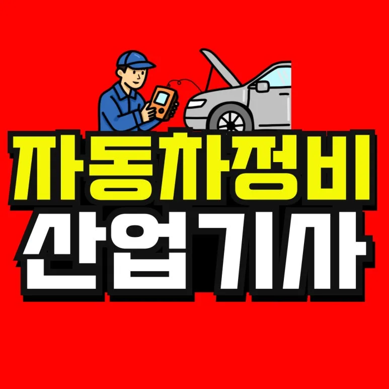 %EC%86%8C%EB%B0%A9_%EB%B3%B5%EC%82%AC%EB%B3%B8-_53_-001.jpg?type=w773