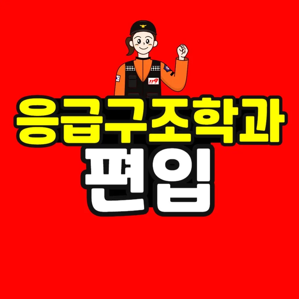 %EC%86%8C%EB%B0%A9_%EB%B3%B5%EC%82%AC%EB%B3%B8_(51)-001.jpg?type=w966