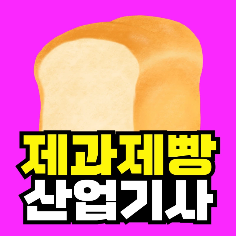 %EC%B2%AD%EC%86%8C%EB%85%84%EC%83%81%EB%8B%B4%EC%82%AC-%ED%95%99%EC%A0%90%EC%9D%80%ED%96%89%EC%A0%9C-001.png?type=w800