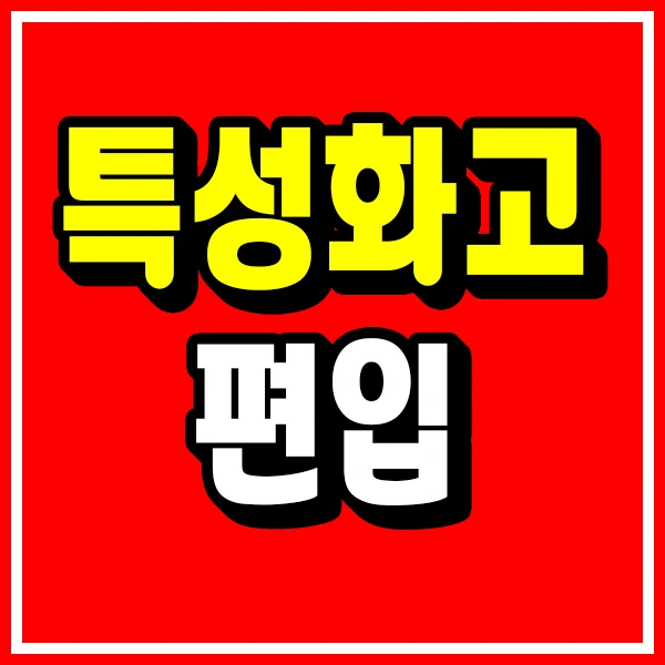 %EC%A0%9C%EB%AA%A9_%EC%97%86%EC%9D%8C-11.jpg?type=w773