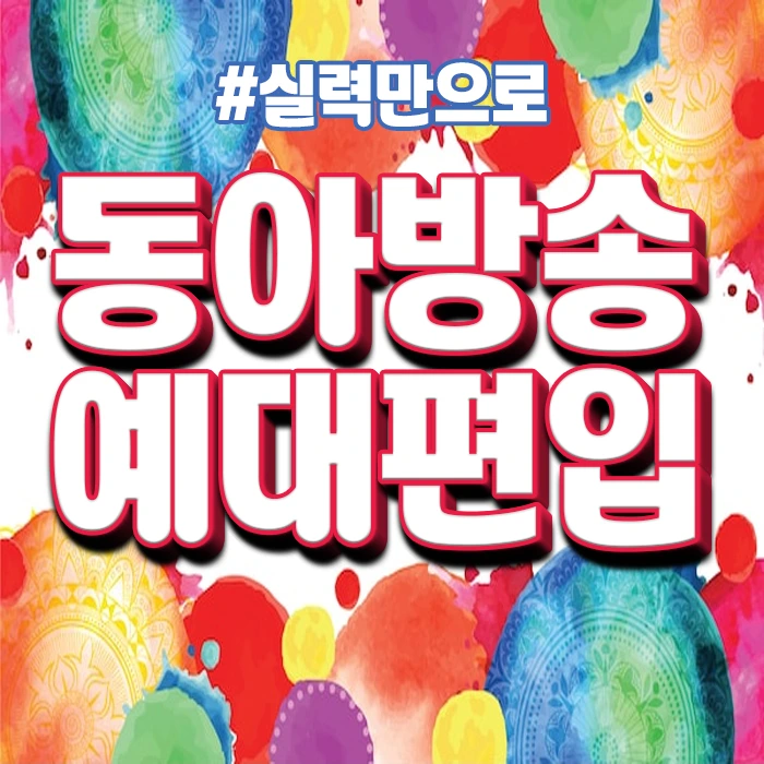 1.%EC%8D%A8%E3%85%8F%E3%85%81.jpg?type=w1