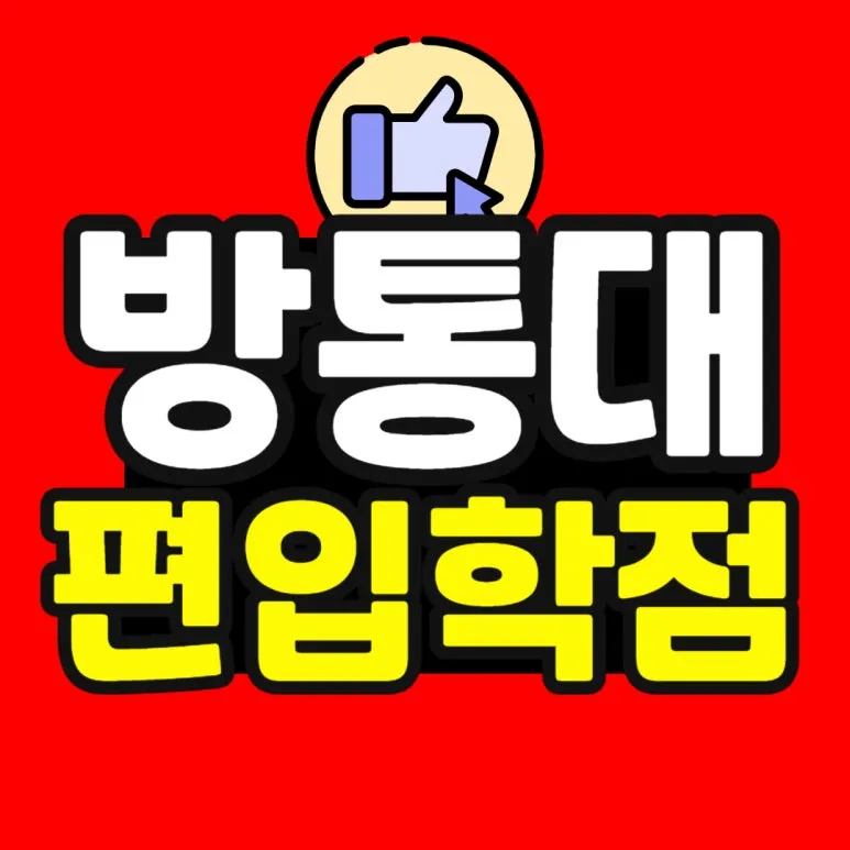 %EC%86%8C%EB%B0%A9_%EB%B3%B5%EC%82%AC%EB%B3%B8_(51)-001.jpg?type=w773