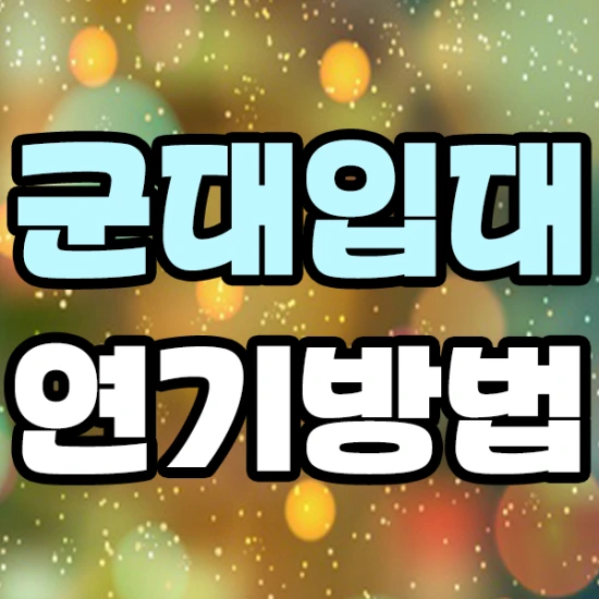 %EC%8D%B8%EB%84%A4%EC%9D%BC.png?type=w2