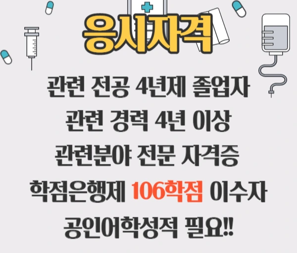 %EA%B5%AD%EC%A0%9C%EC%9D%98%EB%A3%8C%EA%B4%80%EA%B4%91%EC%BD%94%EB%94%94%EB%84%A4%EC%9D%B4%ED%84%B02.jpg?type=w2