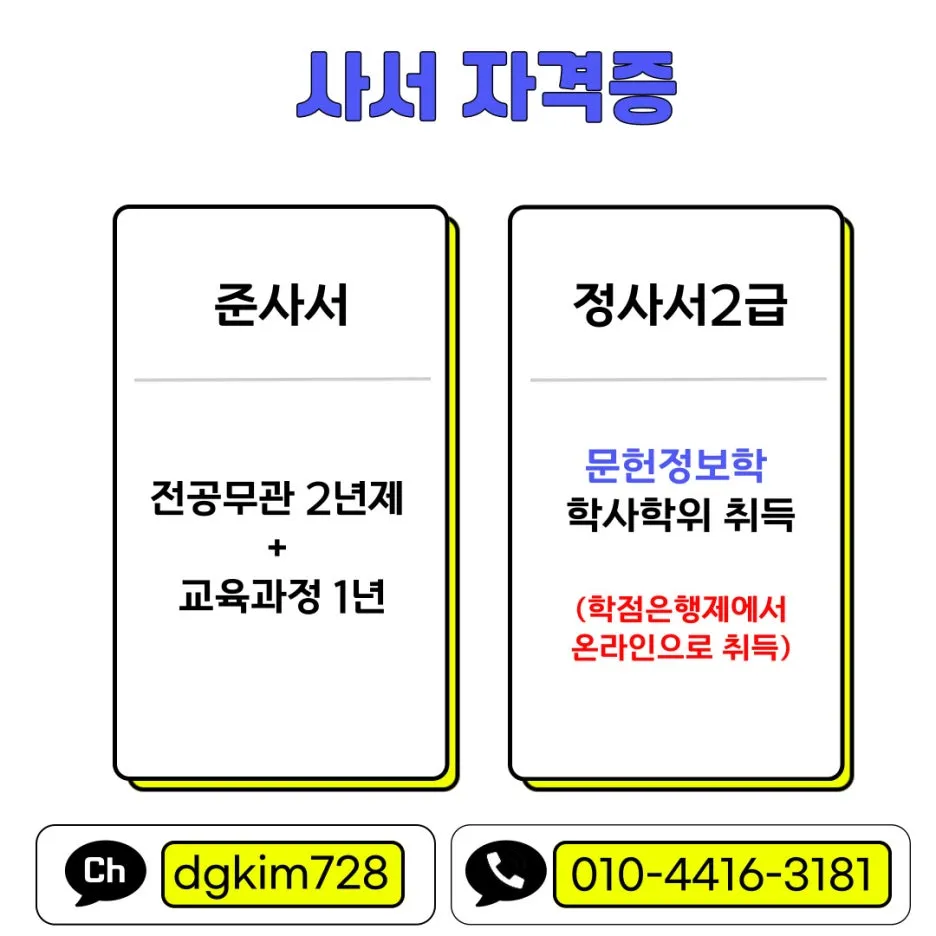 %EC%82%AC%EC%84%9C.jpg?type=w1