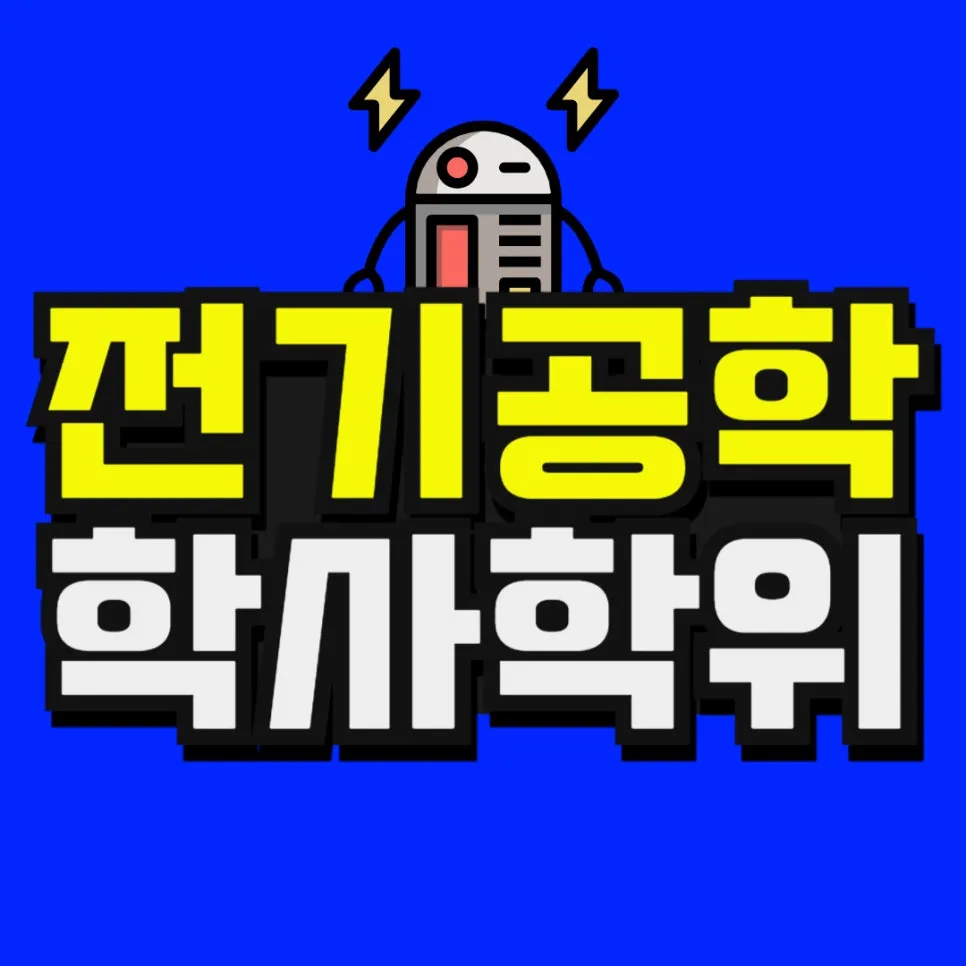 %EC%86%8C%EB%B0%A9_%EB%B3%B5%EC%82%AC%EB%B3%B8_(52)-001.jpg?type=w966