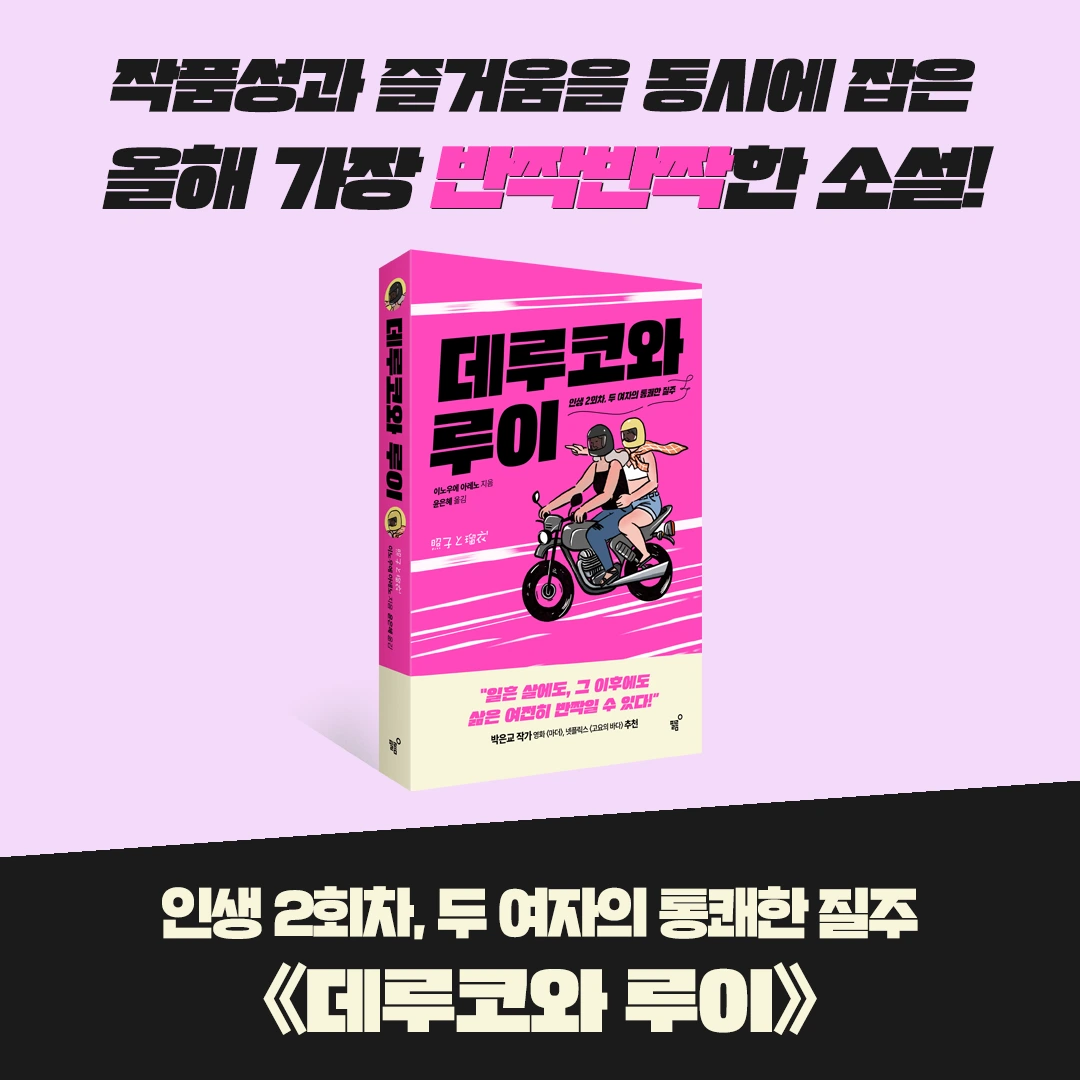 %EB%8C%80%EC%A7%80_2.png?type=w1200