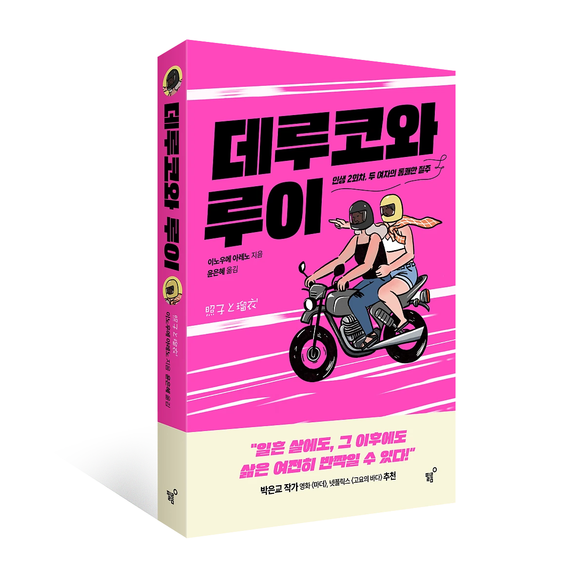 %ED%91%9C%EC%A7%80%EC%9E%85%EC%B2%B4.png?type=w1200