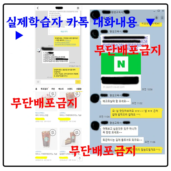 %EC%B9%B4%ED%86%A1%EB%8C%80%ED%99%94.jpg?type=w1