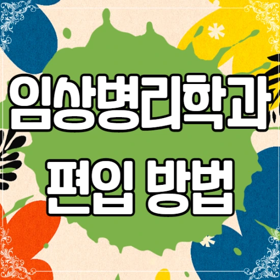 0_%EC%8D%B8%EB%84%A4%EC%9D%BC.png?type=w2