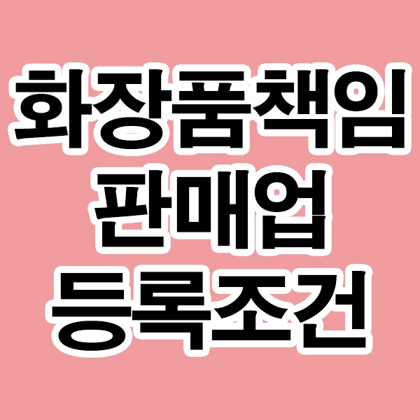 %EC%8D%B8%EB%84%A4%EC%9D%BC.png?type=w2