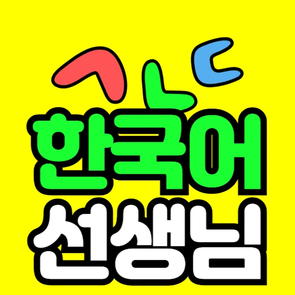 %EC%A0%9C%EB%AA%A9%EC%9D%84_%EC%9E%85%EB%A0%A5%ED%95%B4%EC%A3%BC%EC%84%B8%EC%9A%94_-001.png?type=w966