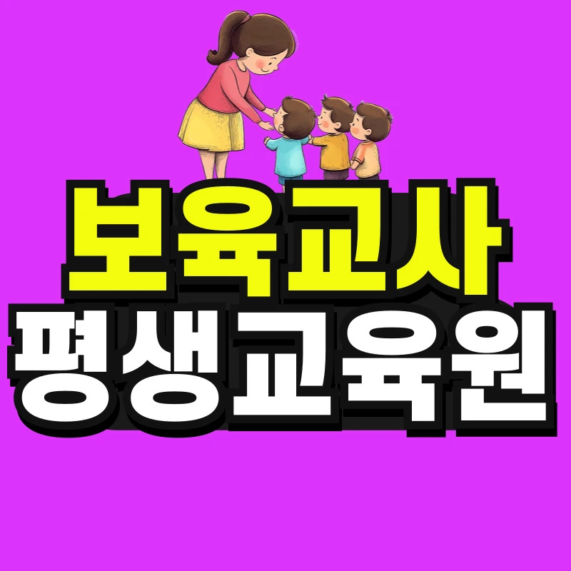 %EB%B3%B4%EC%9C%A1-001.jpg?type=w966