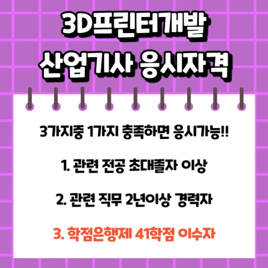 %EC%A0%9C%EB%AA%A9%EC%9D%84_%EC%9E%85%EB%A0%A5%ED%95%B4%EC%A3%BC%EC%84%B8%EC%9A%94._001_%2849%29.png?type=w2