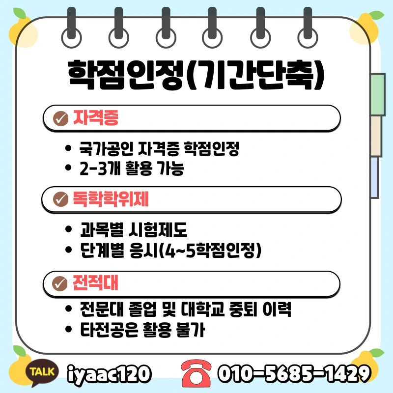 5%EB%B2%88.png?type=w1