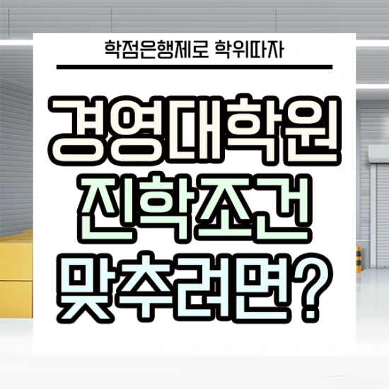 20200908_%EA%B2%BD%EC%98%81%EB%8C%80_01.png?type=w3