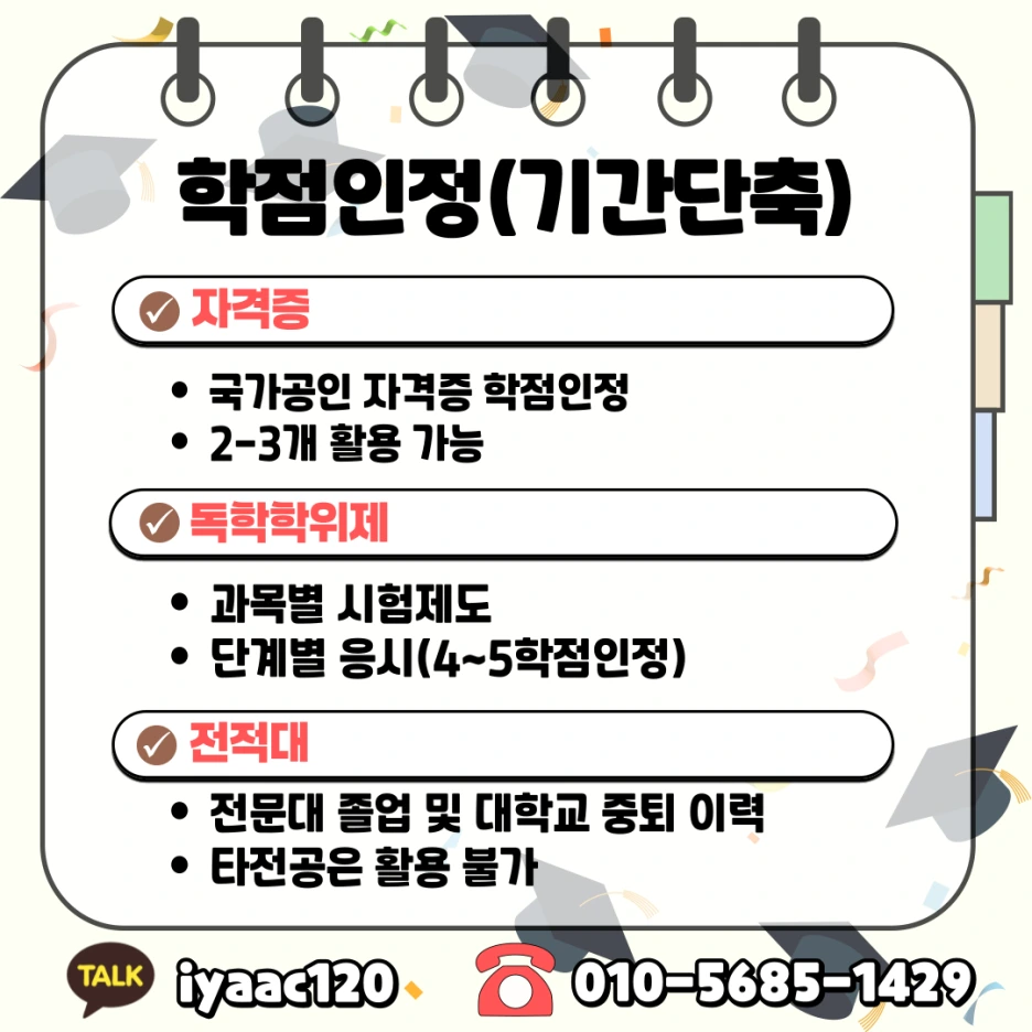 5%EB%B2%88.png?type=w1