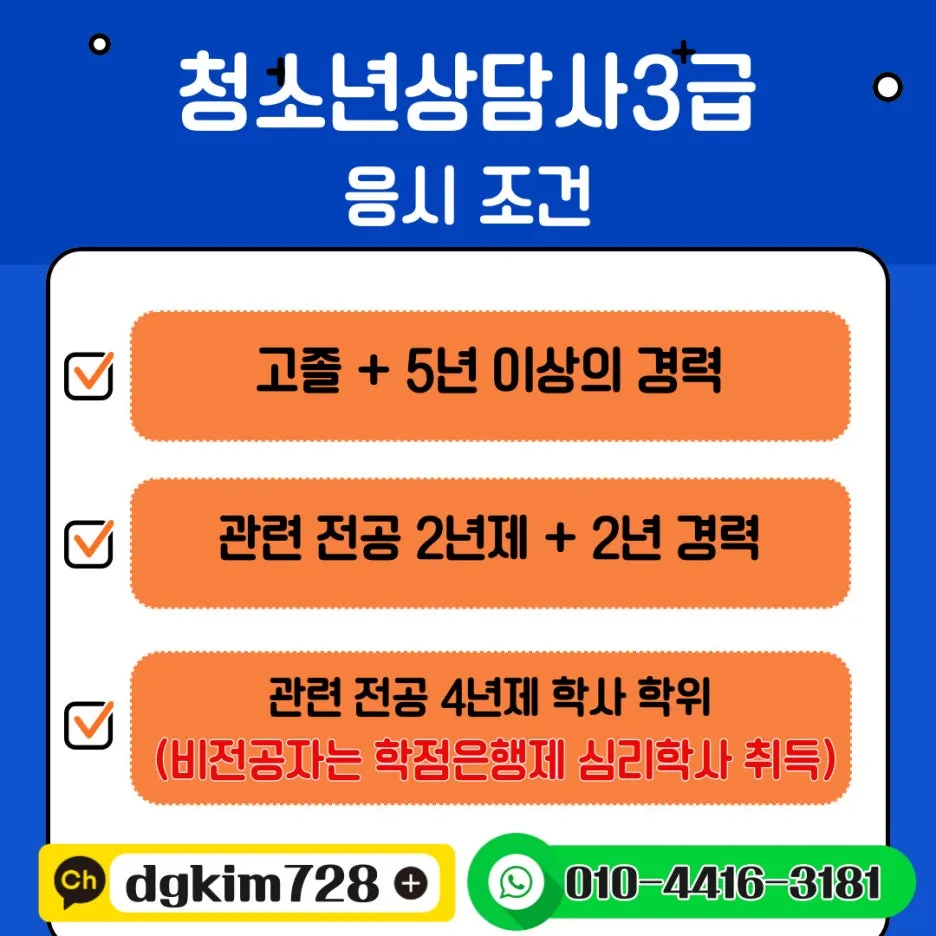 %EC%82%B0%EC%97%85_%EA%B8%B0%EC%82%AC_%EB%B3%B5%EC%82%AC%EB%B3%B8-001.jpg?type=w1