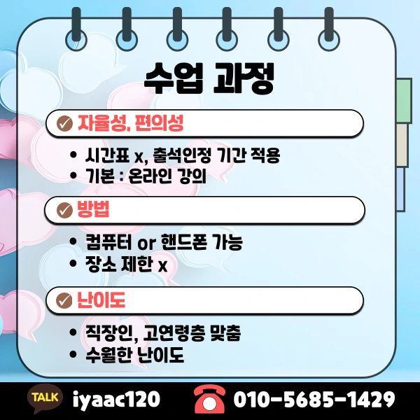 6%EB%B2%88.png?type=w1