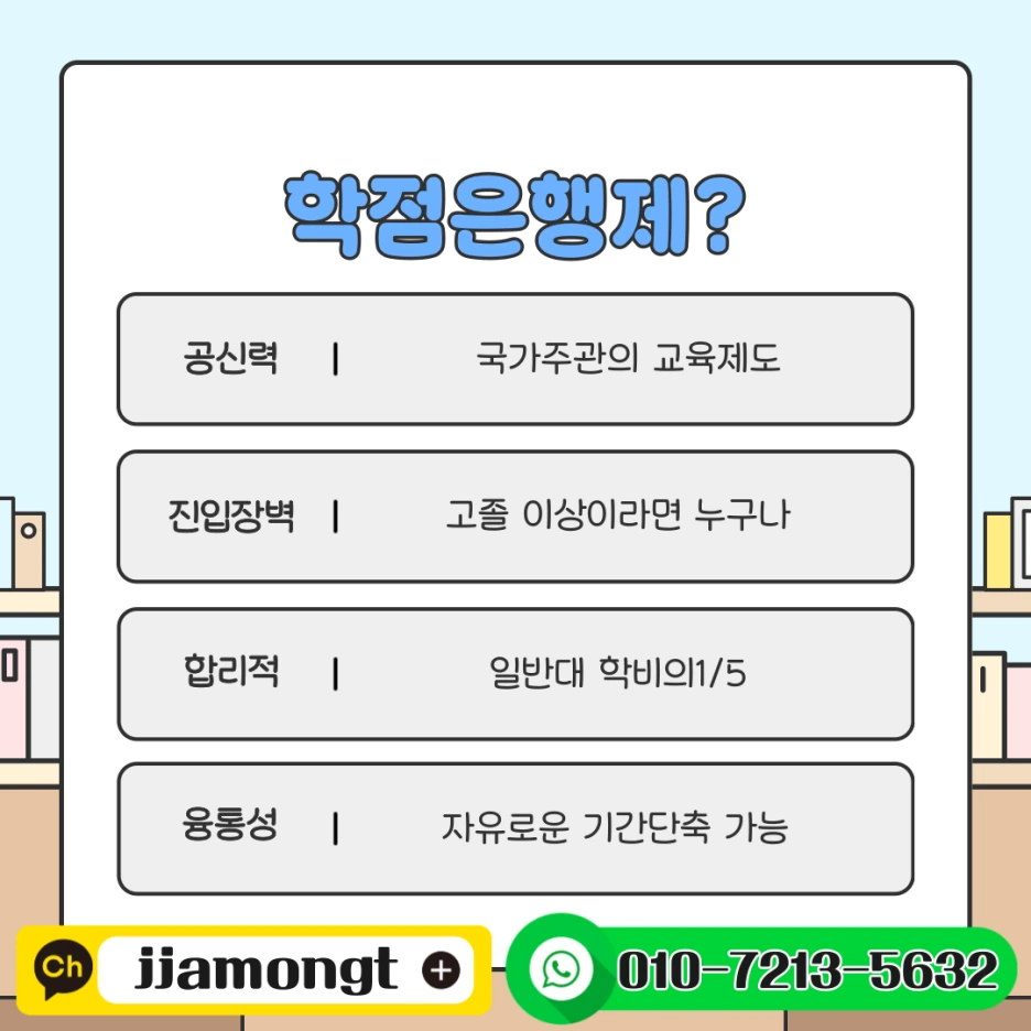 KakaoTalk_20250507_022609523_08.png?type=w1