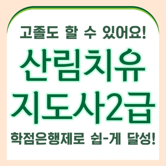 %EC%8D%B8%EB%84%A4%EC%9D%BC_%EB%8C%80%EC%A7%80_1.png?type=w2