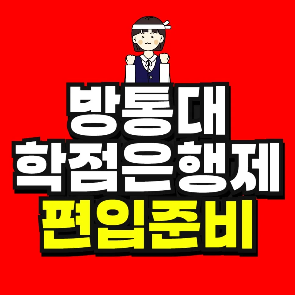 %EC%86%8C%EB%B0%A9_%EB%B3%B5%EC%82%AC%EB%B3%B8_(34)-001.jpg?type=w966