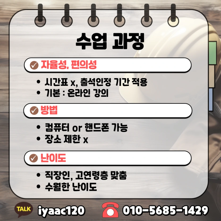 6%EB%B2%88.png?type=w1