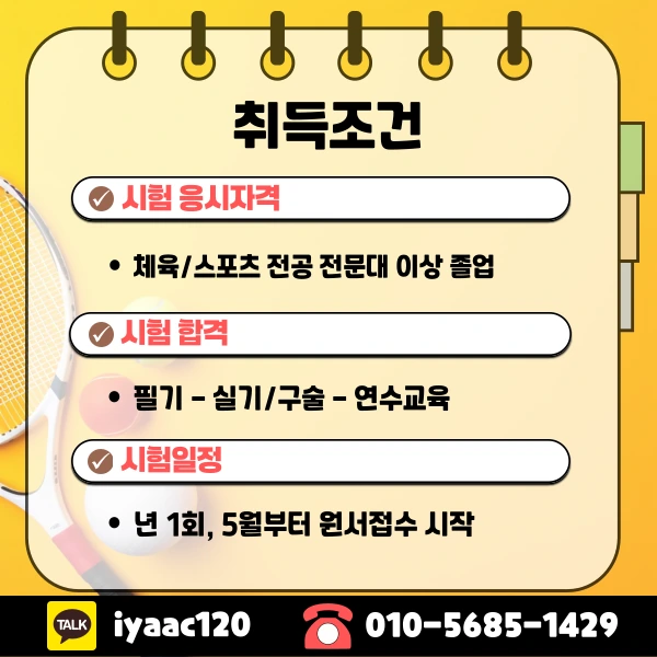 KakaoTalk_20250501_232343988_01.png?type=w1