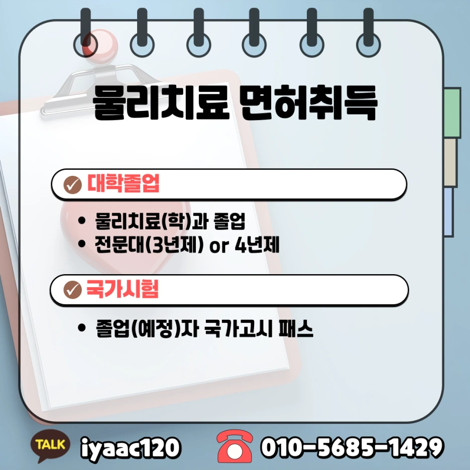 3%EB%B2%88.png?type=w1