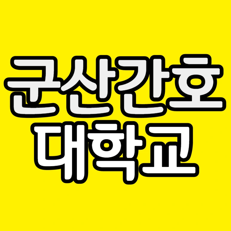 %EC%A0%9C%EB%AA%A9%EC%9D%84_%EC%9E%85%EB%A0%A5%ED%95%B4%EC%A3%BC%EC%84%B8%EC%9A%94.-001.png?type=w773